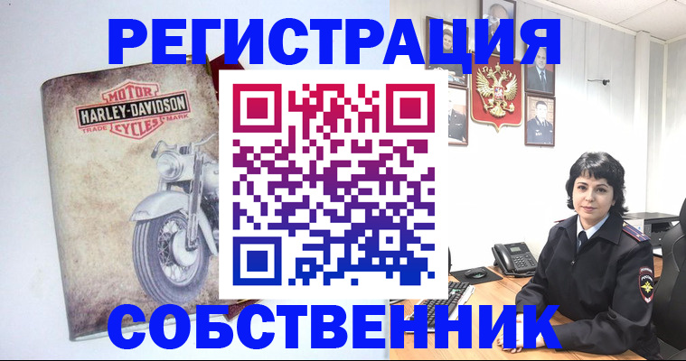 купить прописку в Оренбурге